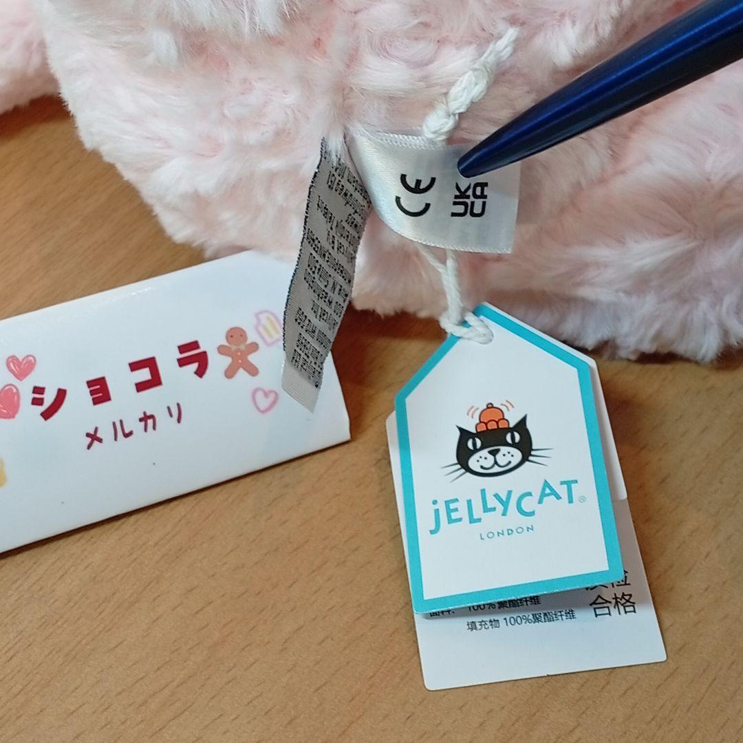  Leola bear　レオラベア　ピンク　くま　熊　ぬいぐるみ