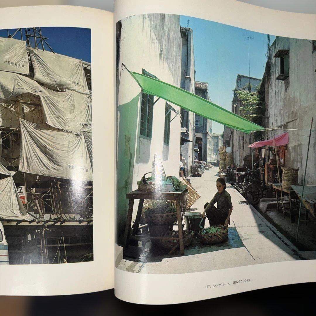 太陽の鉛筆 東松照明