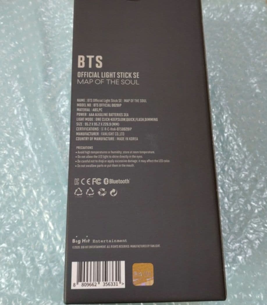 BTS OFFICIAL LIGHT STICK SE ver.4 アミボム