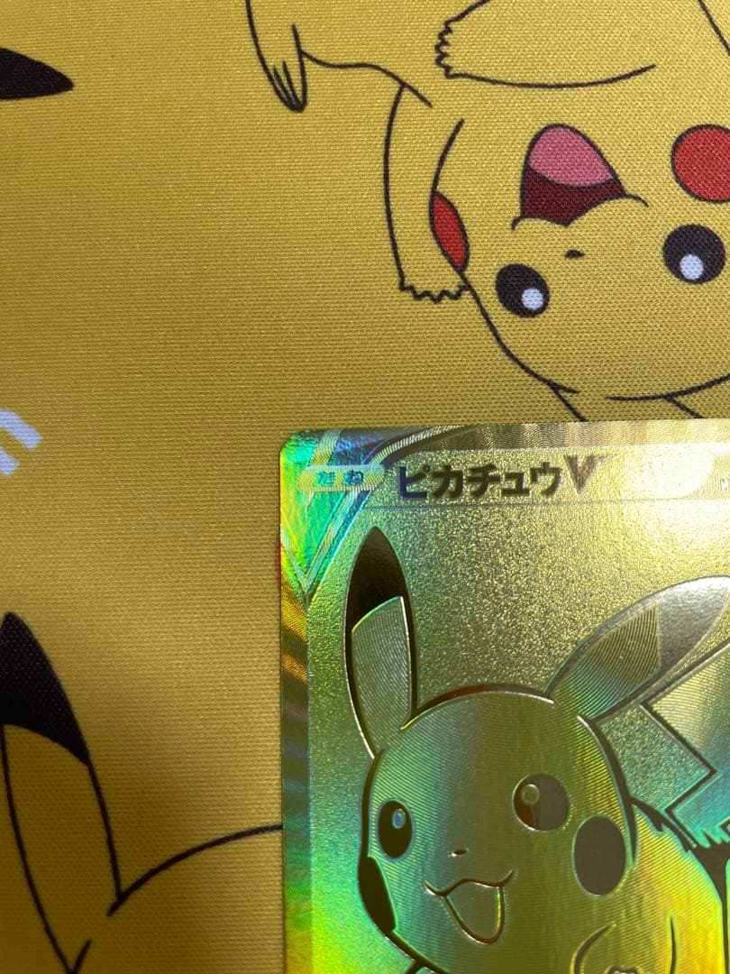 ピカチュウV 001/015 ゴールデンボックス