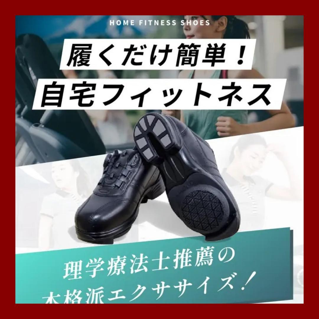 自宅フィットネス用スニーカー ホワイト