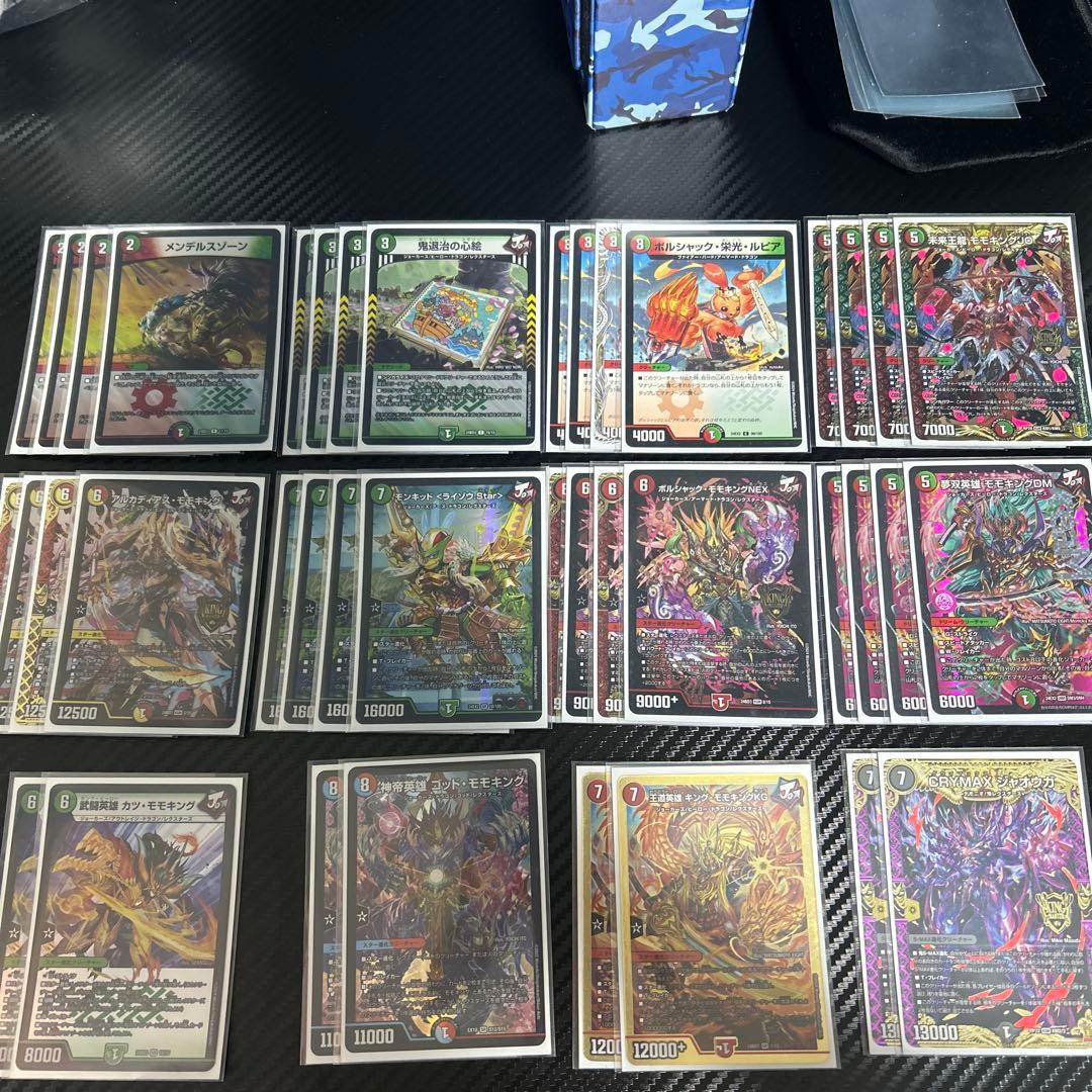 デュエマ デッキ モモキングジャオウガ