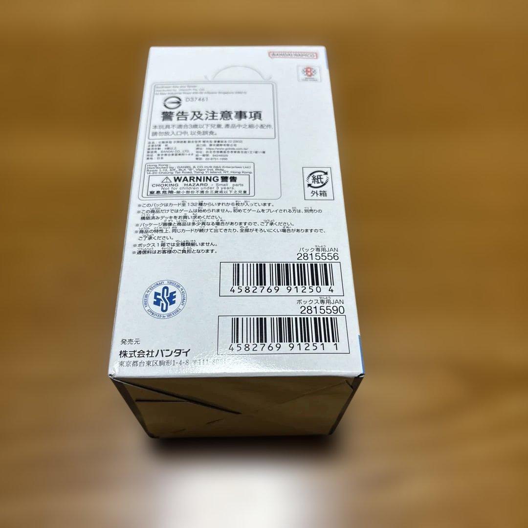 【入手困難品】ドラゴンボール MANGA BOOSTER 02 新品未開封BOX