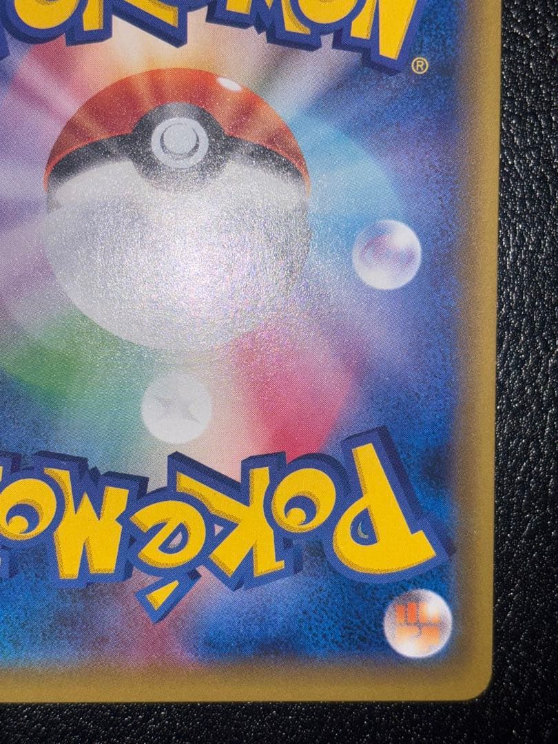 エリカのおもてなしsr