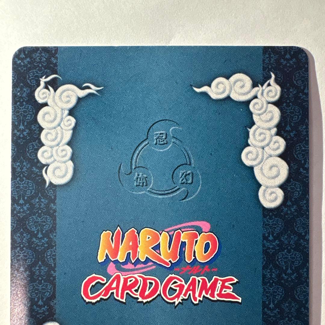 NARUTO ナルト カード ゲーム トレーディングカード トレカ うちはイタチ