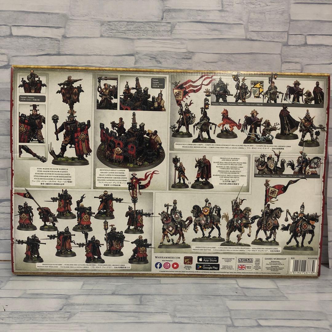 o510 植民探索団