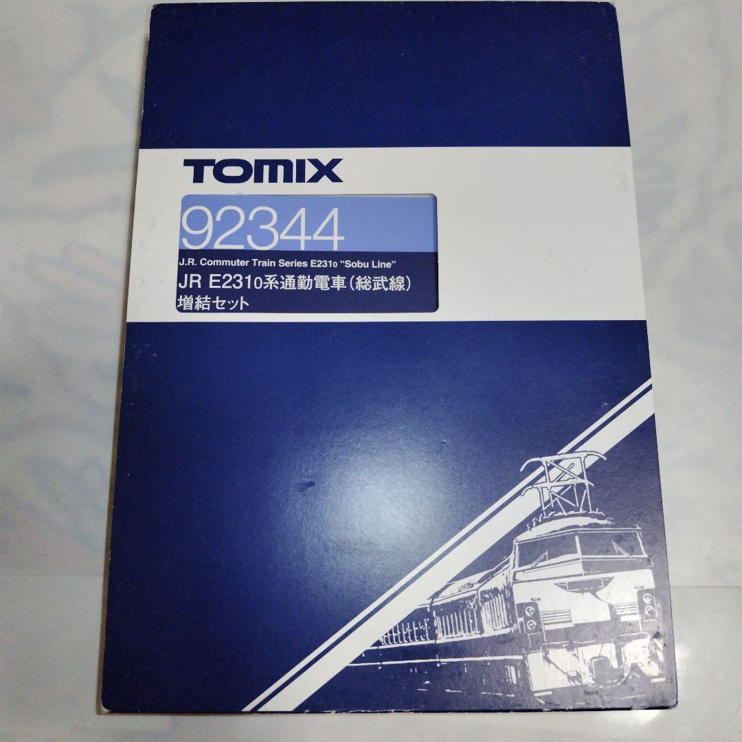 TOMIX JR E231系0番台 通勤電車（総武線） 基本/増結10両セット②