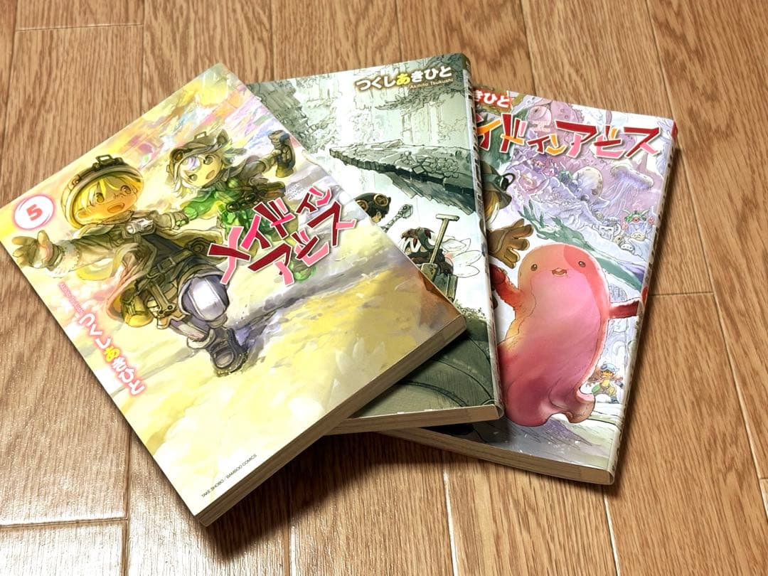 【美品】漫画 メイドインアビス 13巻セット