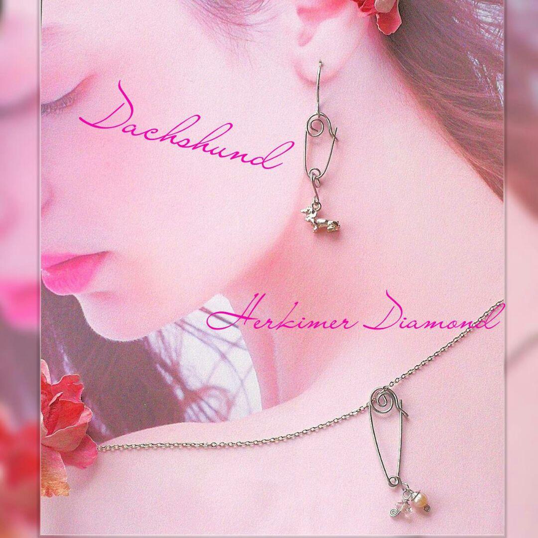 新品シルバー925 ダックスフンド ハーキマーダイヤモンドピアス ネックレス