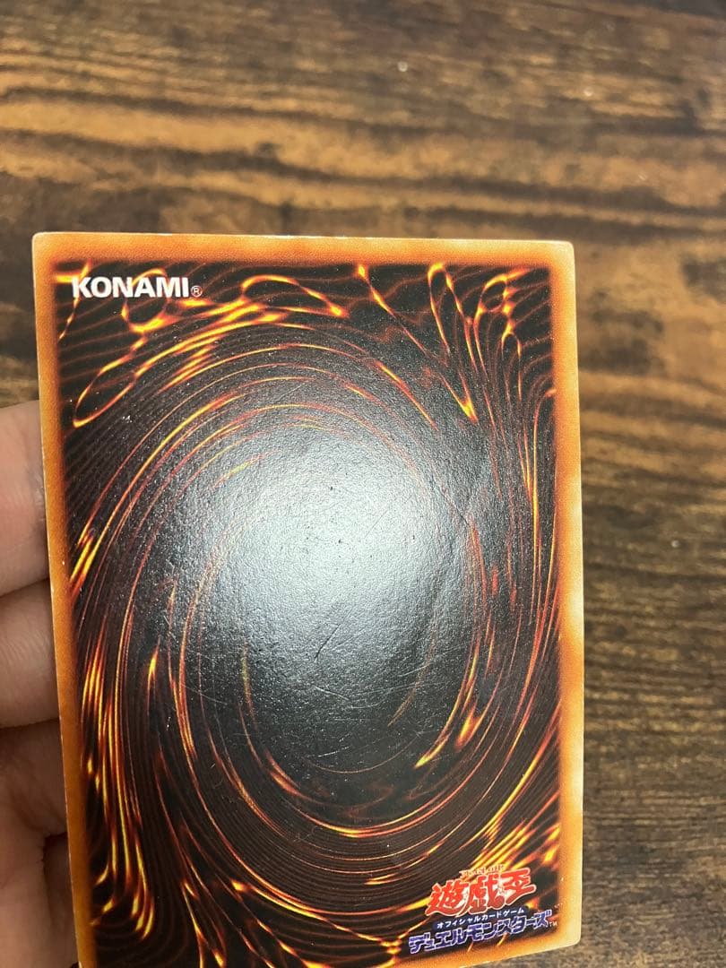 【限定】　遊戯王　ブルーアイズホワイトドラゴン　初期　シークレット　シクブル