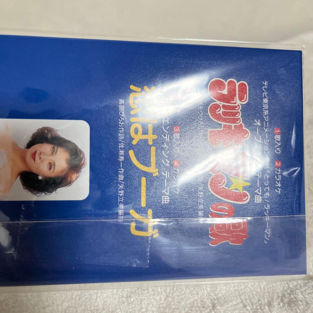 美品　八代亜紀　ラッキーマンの歌　CD