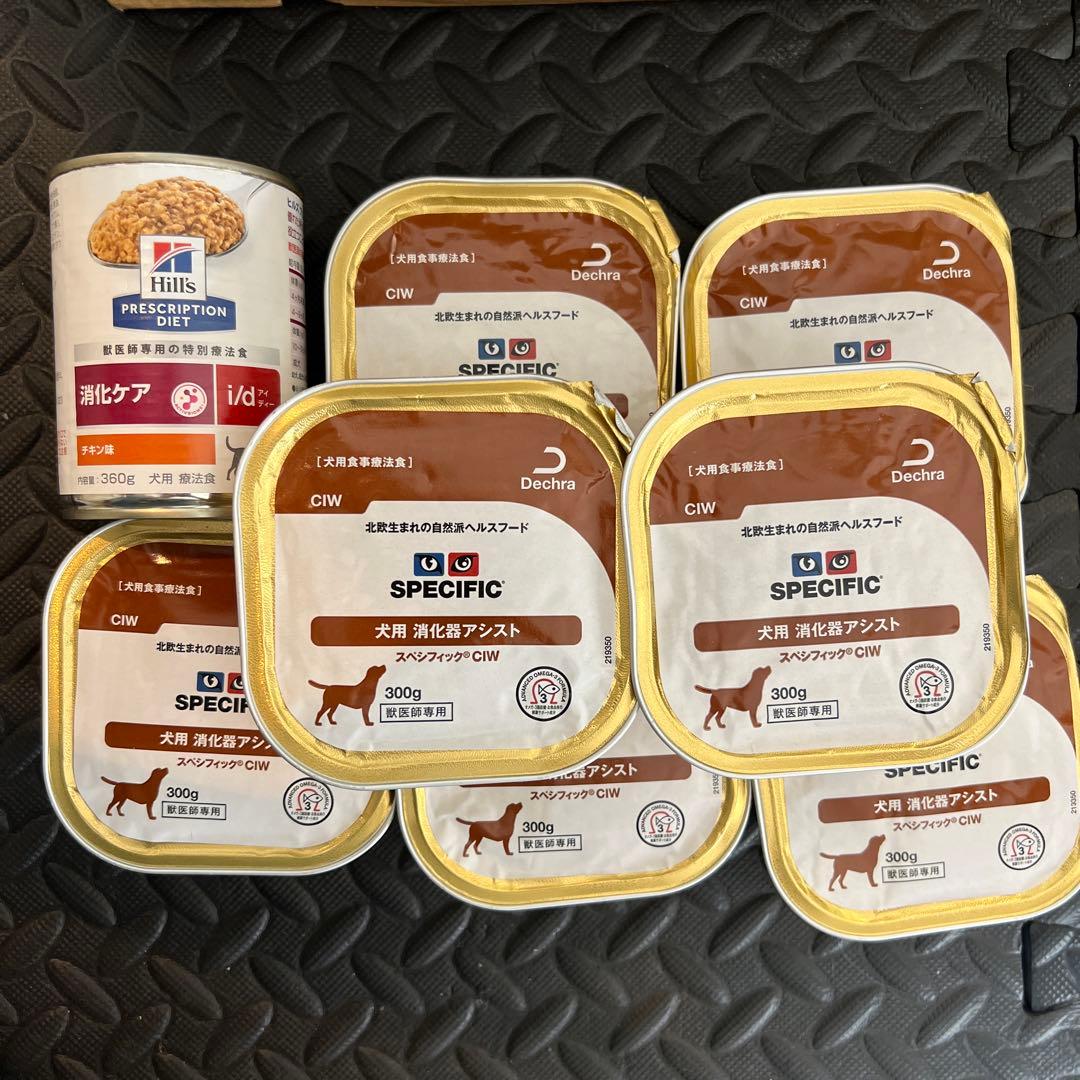 犬　ドックフード　介護食　老犬　シニア　消化ケア　まとめ売り