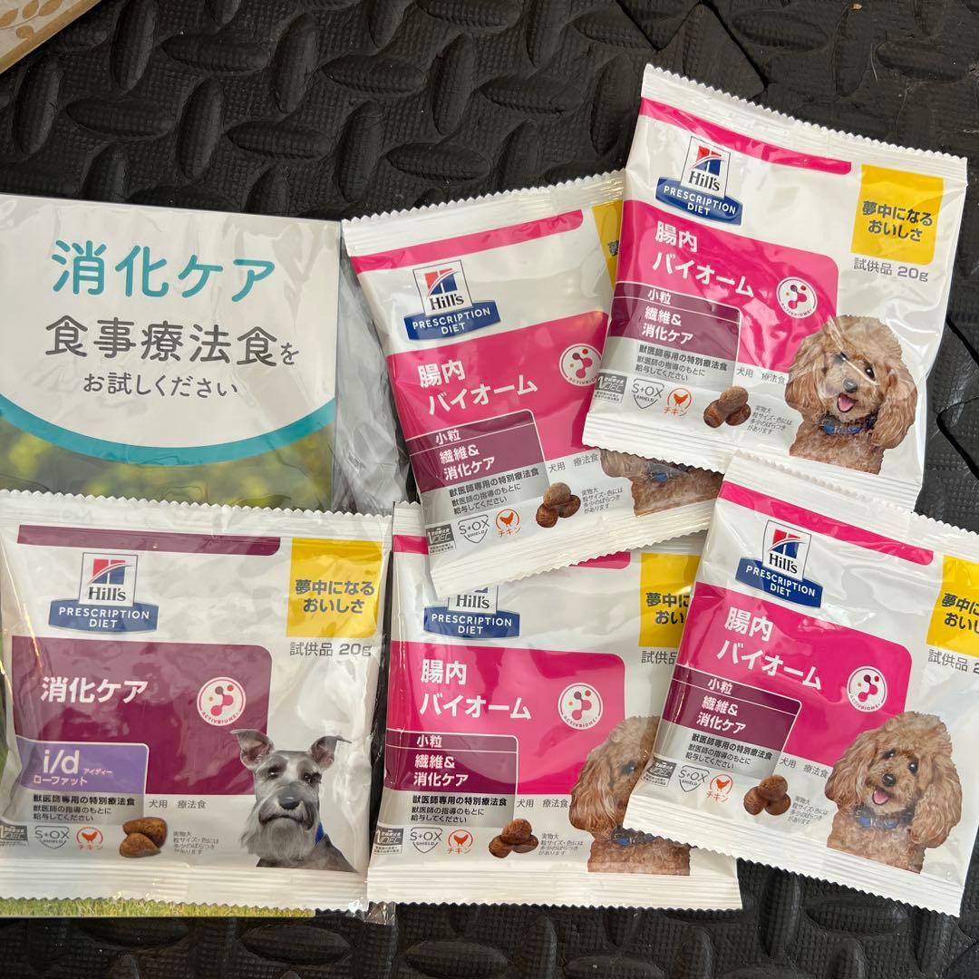 犬　ドックフード　介護食　老犬　シニア　消化ケア　まとめ売り