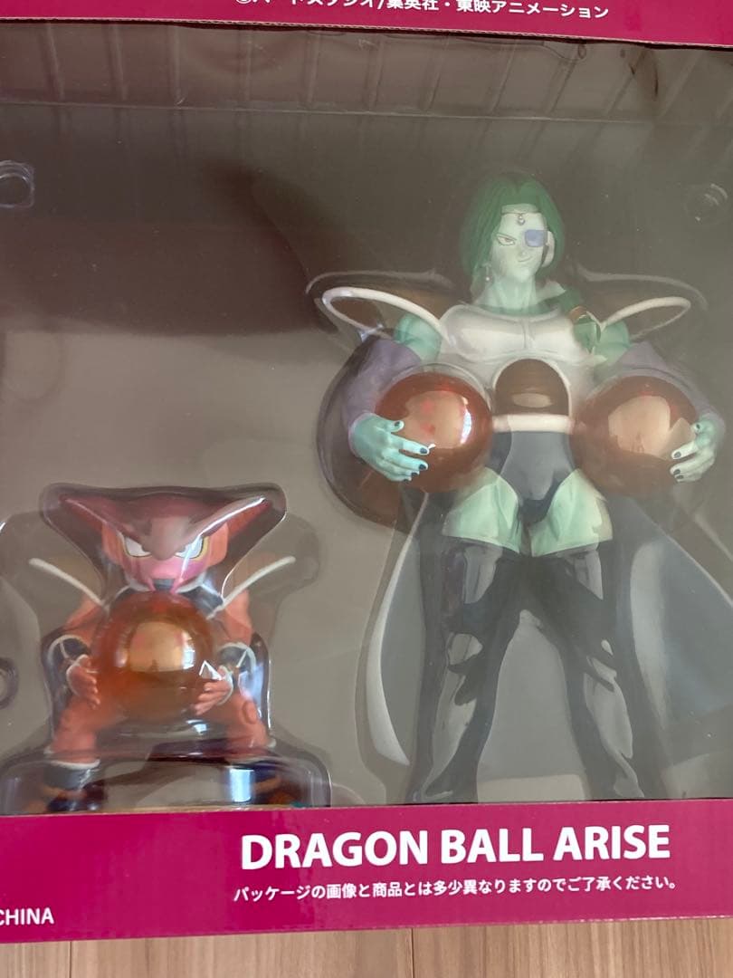 ドラゴンボール フィギュア ザーボン アライズ ジーマ 特典付き