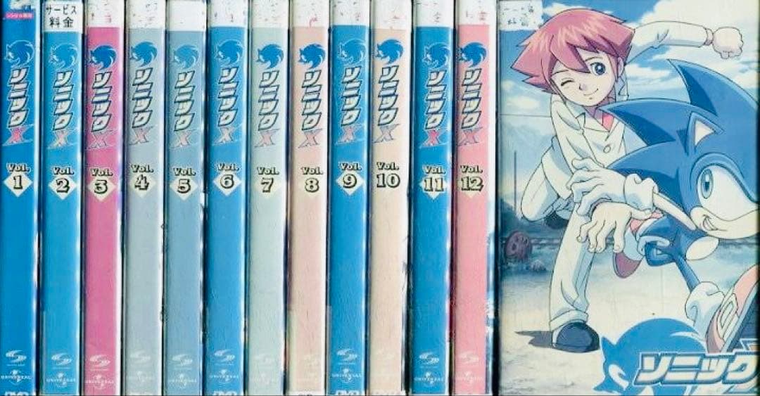 ソニックX DVD全巻完結セット