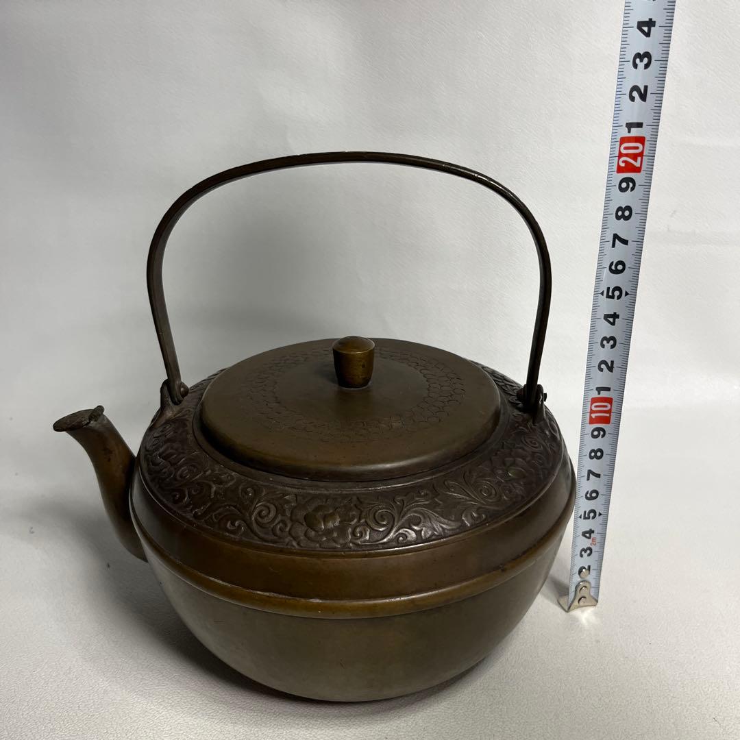 古銅　銅瓶　薬缶　水注ぎ
