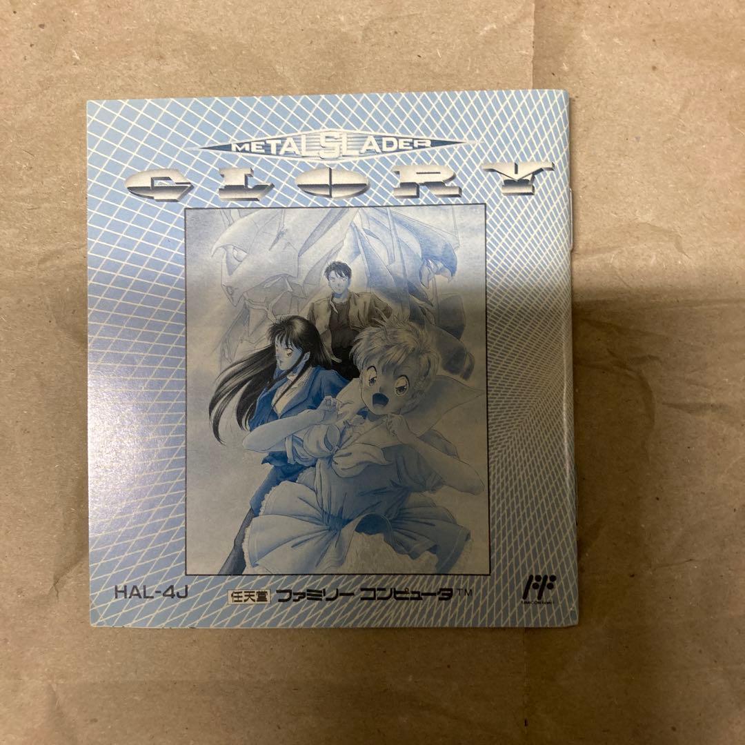 メタルスレイダーグローリー