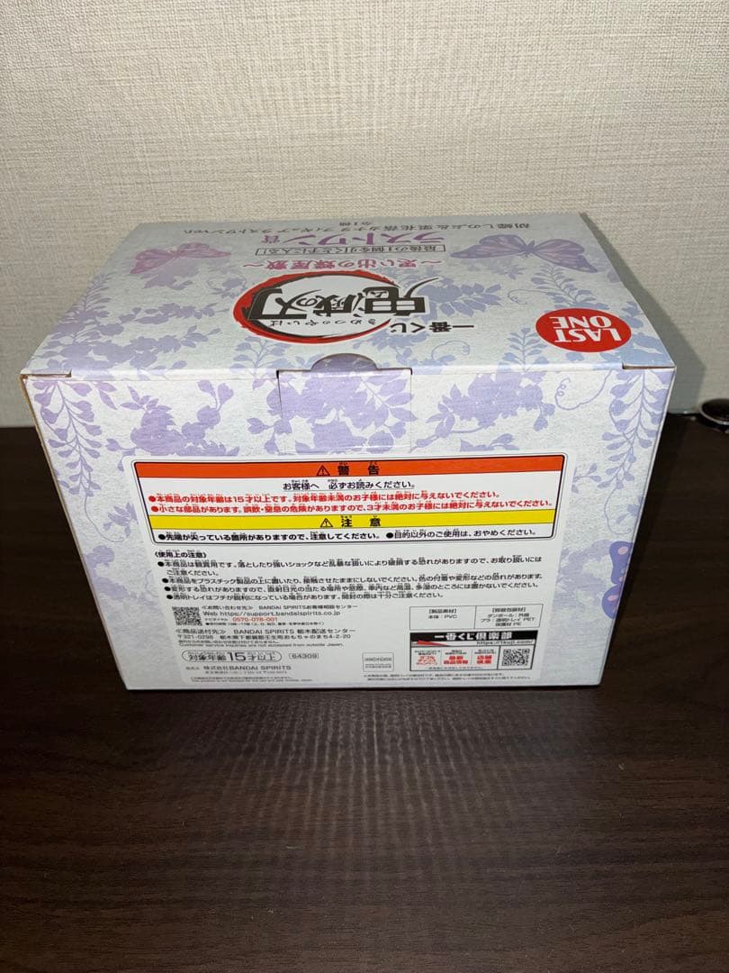 鬼滅の刃 一番くじ 思い出の蝶屋敷 ラストワン賞 胡蝶しのぶ & 栗花落カナヲ