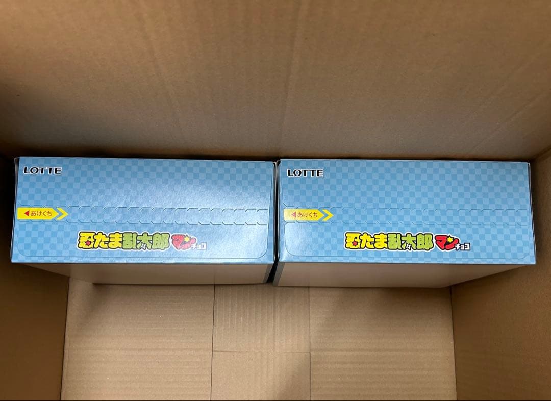 新品未開封2BOX 忍たま乱太郎マンチョコ　ファミリーマート限定