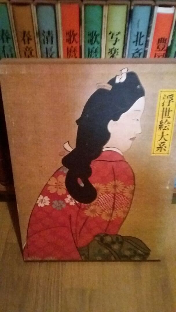 美品 美術本 16全巻セット 集英社