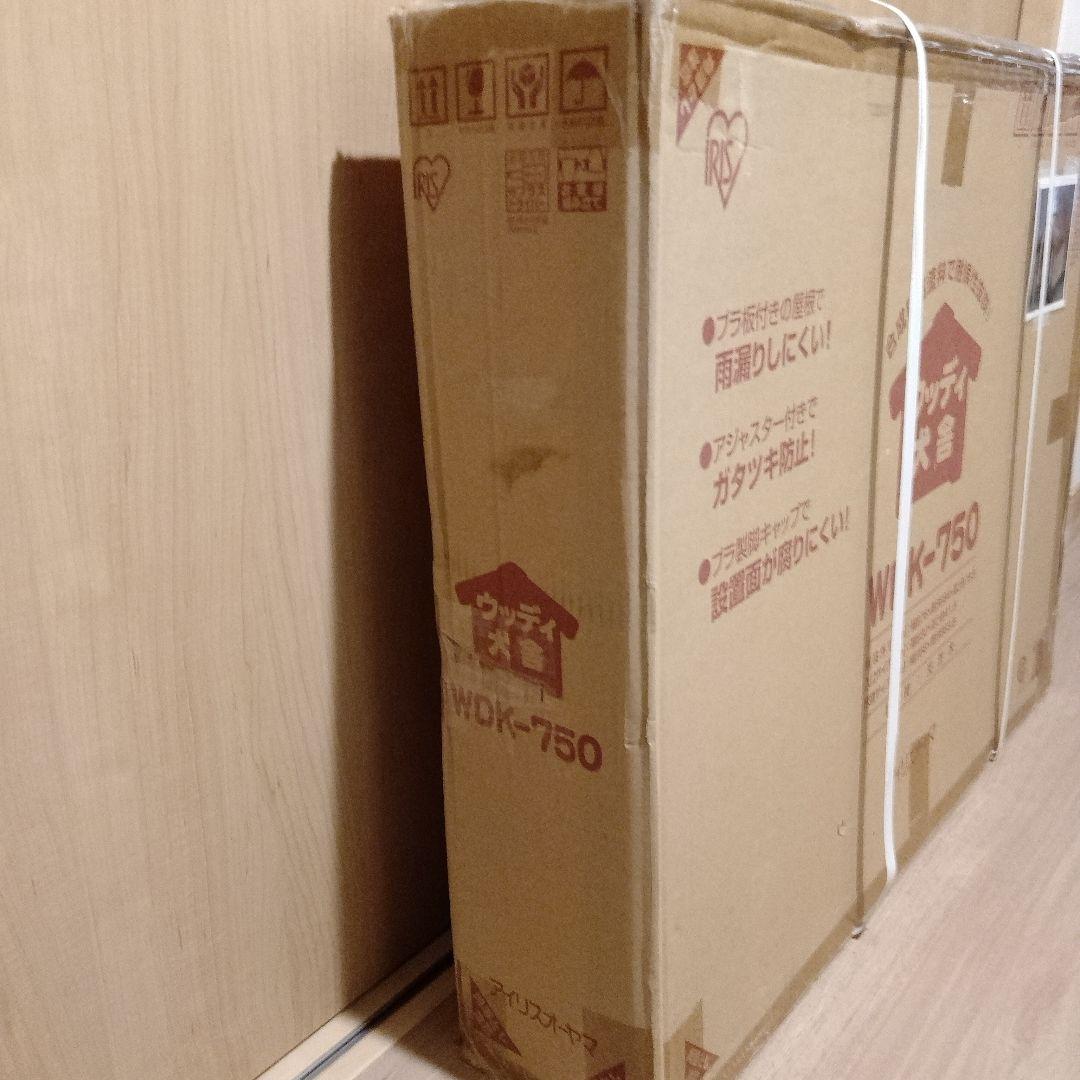 【新品　未使用】アイリスオーヤマ ウッディ犬舎 WDK-750　ブラウン