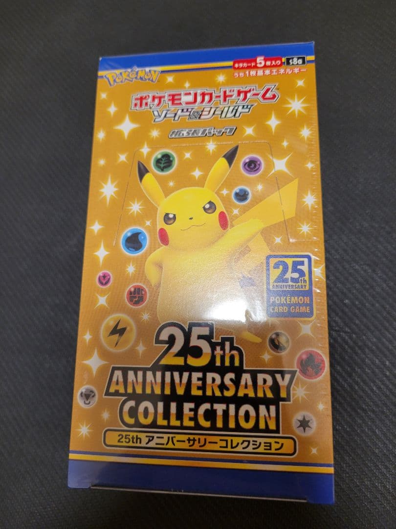 25th Anniversary Collection未開封シュリンク付き