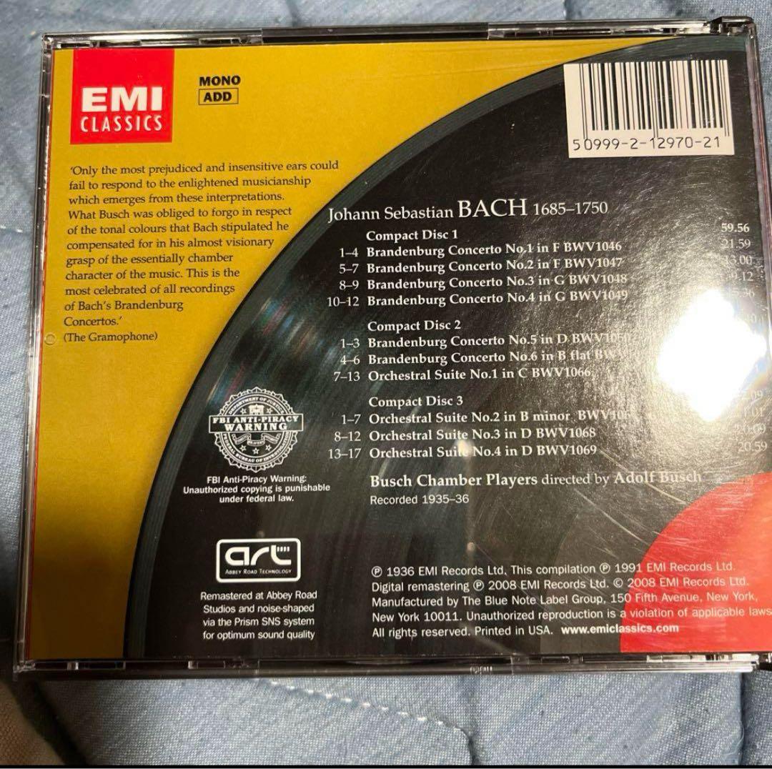 バッハ：ブランデンブルク協奏曲第1番 - 第6番／管弦楽組曲第1番 - 第4番