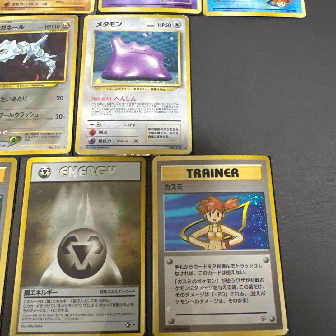 ポケモンカード　ポケカ　キラ　まとめ売り　17枚セット