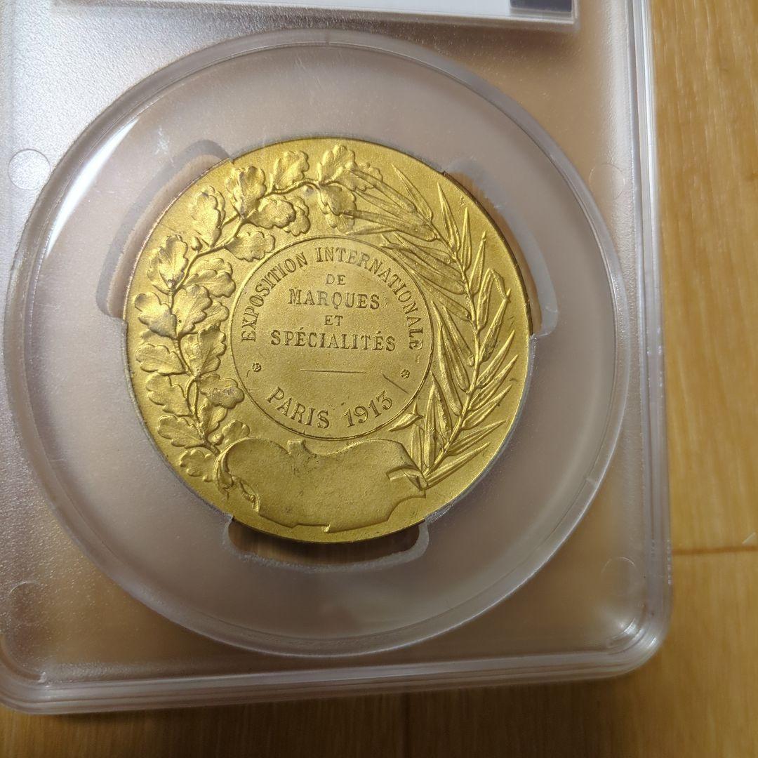 【世界に1枚】フランス・パリ万国博覧会 　PCGS SP63