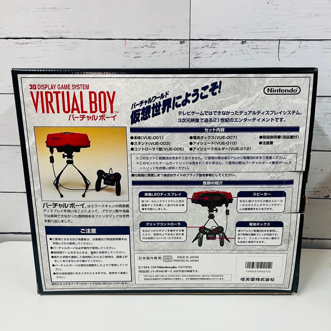 K1356レア品【Nintendo】バーチャルボーイ カセット付き