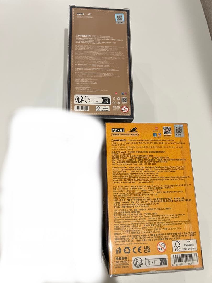 POP MART Labubu ラブブ　パンプキン　FALL IN WILD