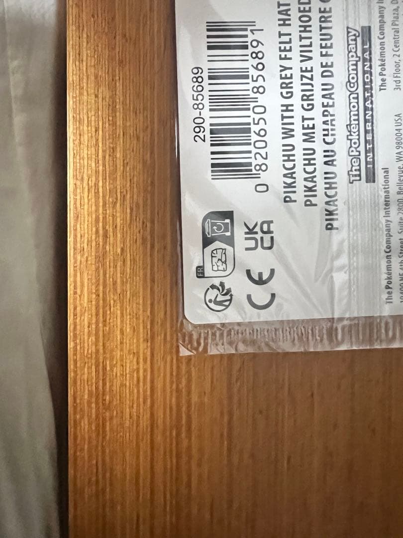 ゴッホピカチュウ 未開封