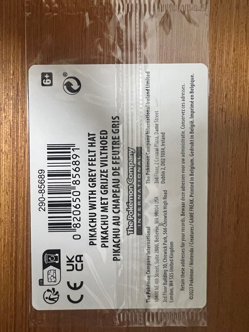 ゴッホピカチュウ 未開封