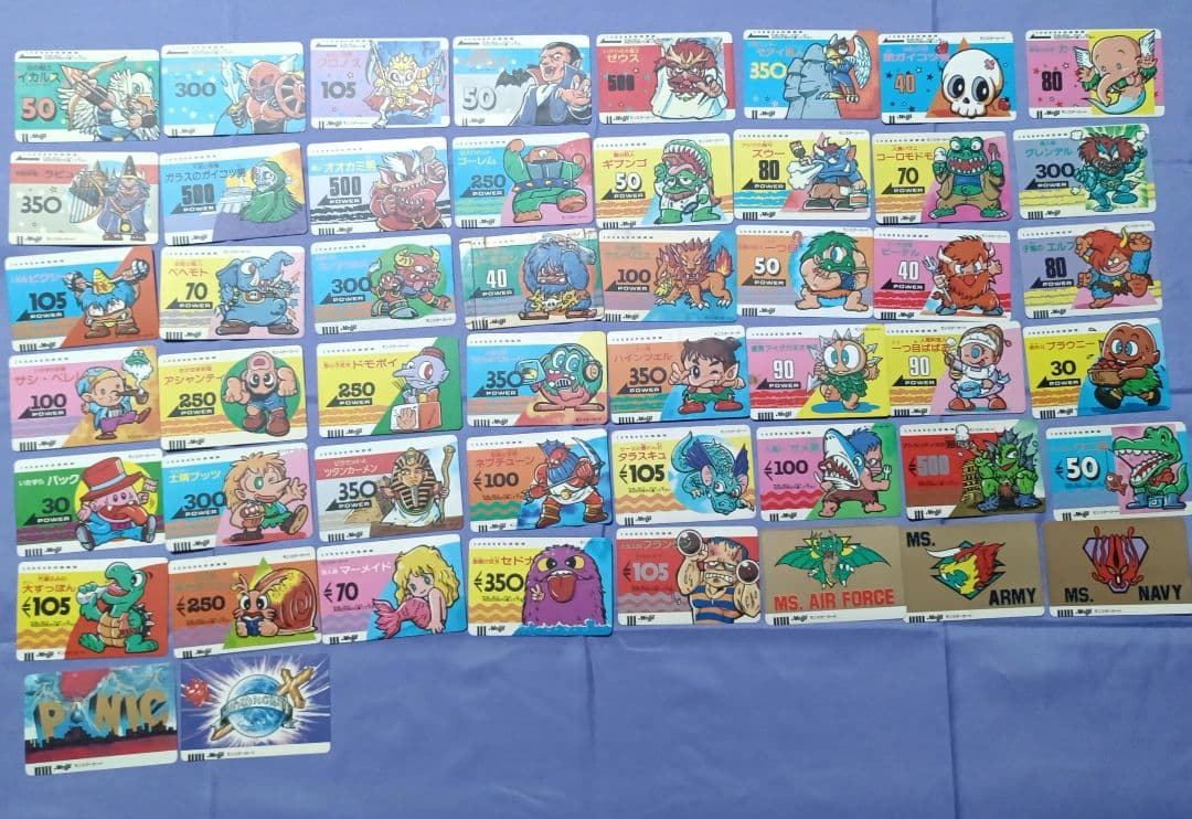 モンスターカード 明治 マイナーシール