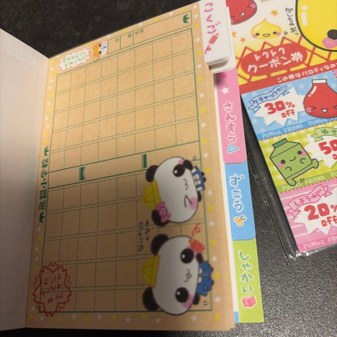 平成レトロ　メモ帳　2冊　まとめ