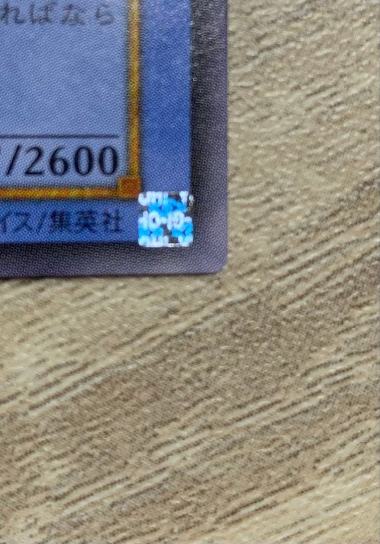 マジシャンオブブラックカオス レリーフ 遊戯王