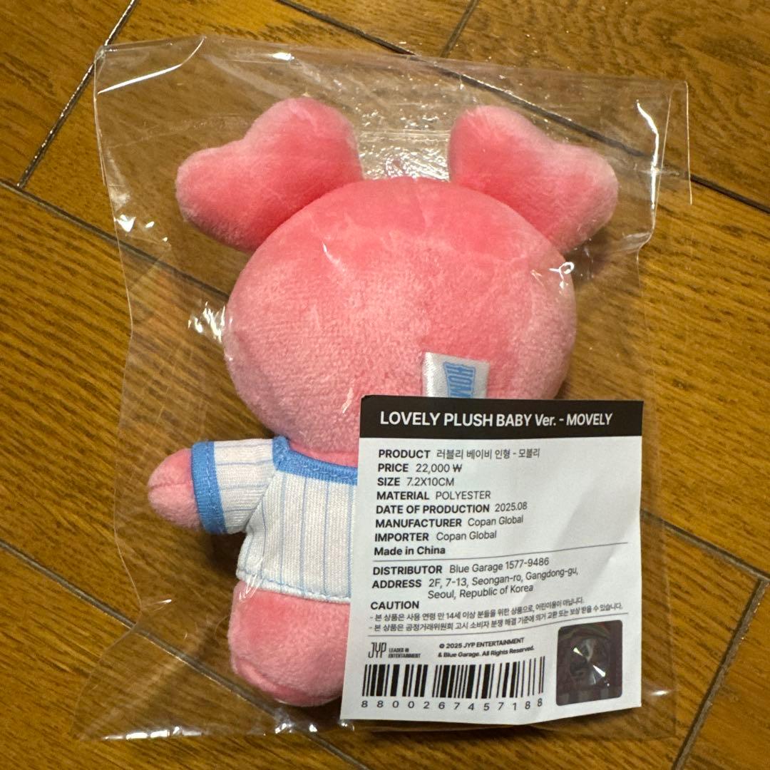 TWICE  9ROUND LOVELY ぬいぐるみ モモ