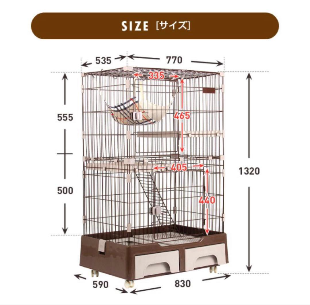 新品　キャットケージ　ペット用品　2段　猫用品　ブラウン　ペットケージ