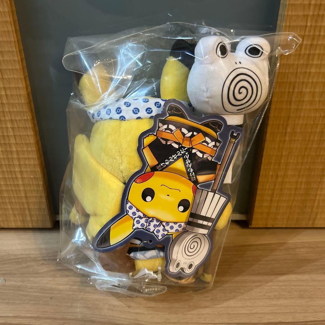 ポケモン ぬいぐるみ 火消しのピカチュウ ポケモンセンター