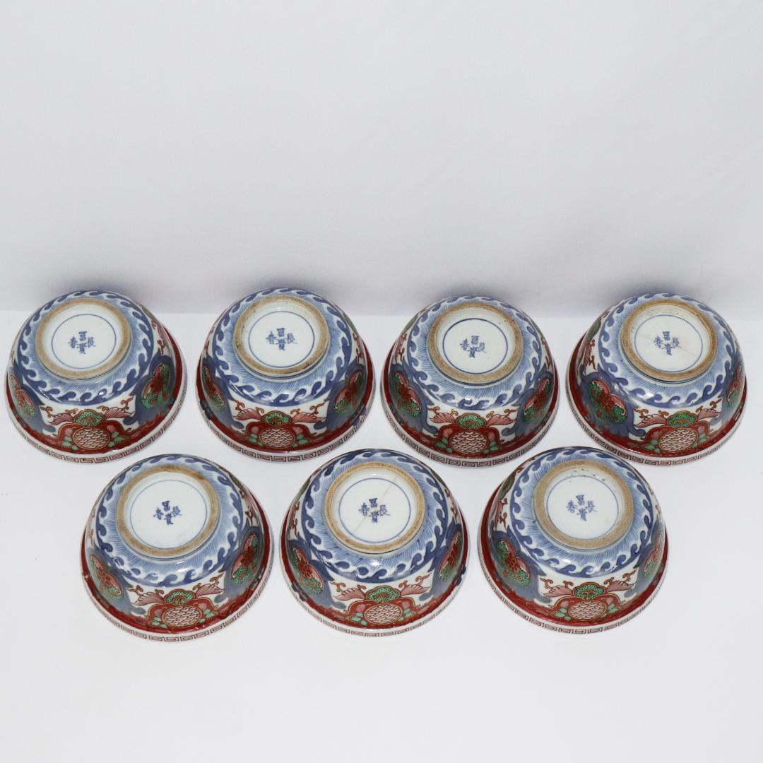 冨貴長春　蓋付茶碗　錦絵 染付 金彩 古伊万里　7客　吉祥　1客に金継ぎ有り