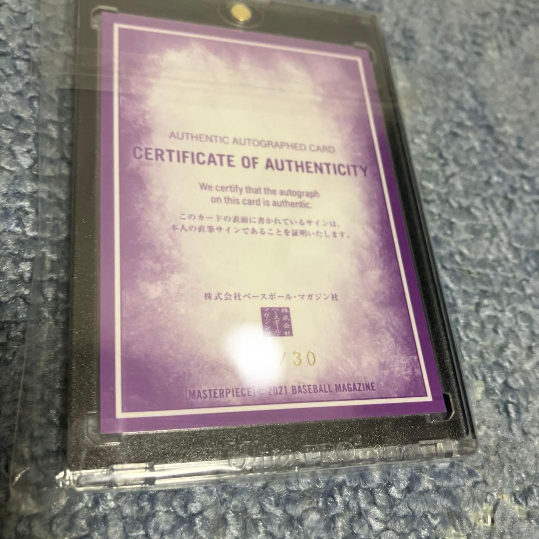 直筆サイン　クリストフ・ルメール　BBM 30枚限定