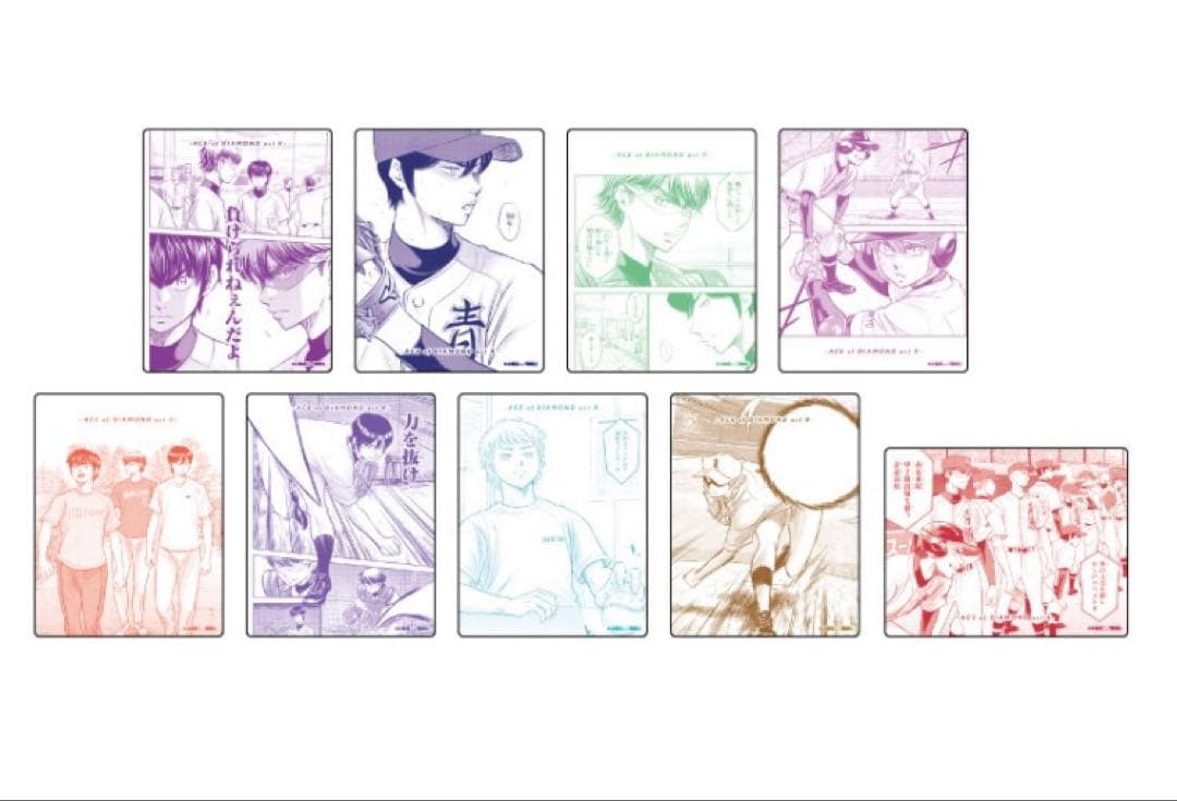 ダイヤのA アクリルカード 58枚まとめ売り