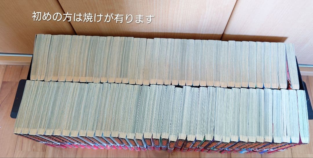 キングダム1〜72巻セット クリアファイル付き 少年漫画