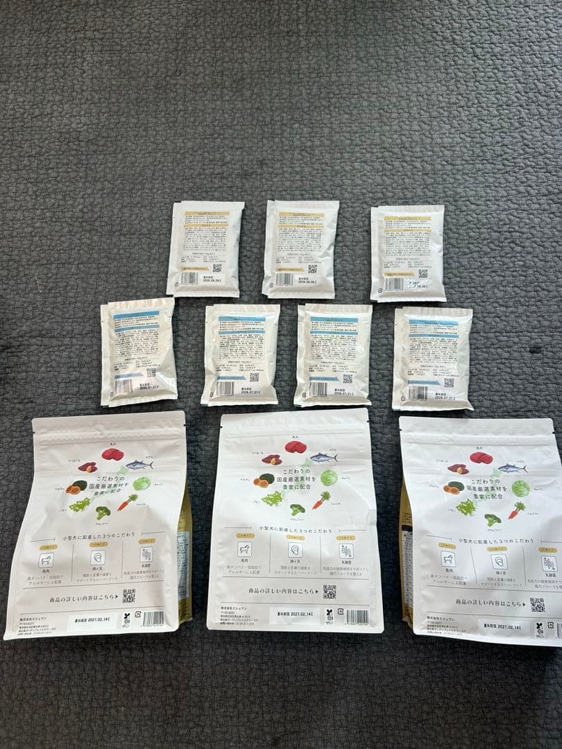 ミシュワン　プレミアムドッグフード 1kg✖️3袋　50g✖️7袋