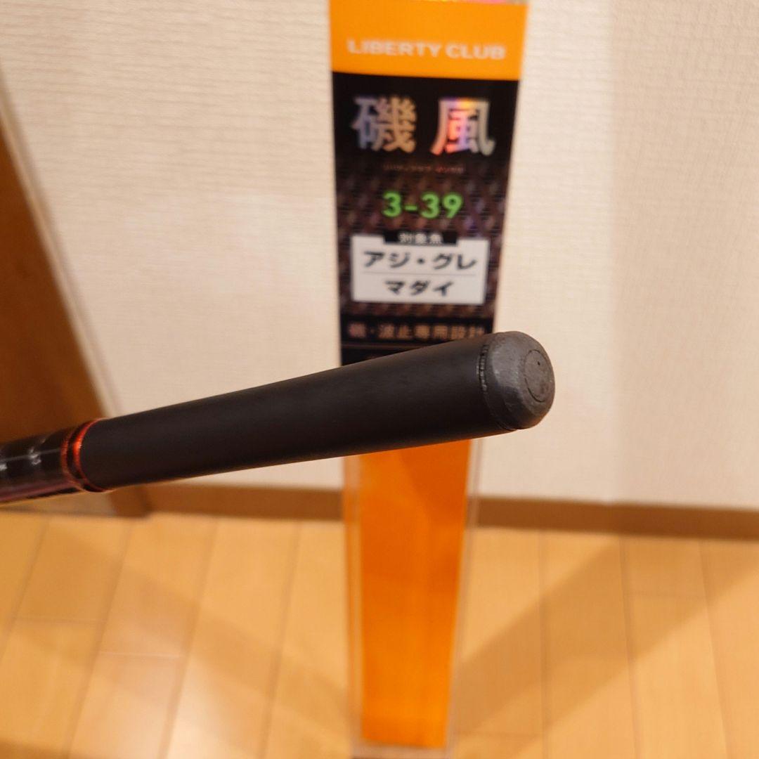 磯風 3-39 SiCガイド化 ダイワ リバティクラブ 磯竿 3号 万能 サビキ