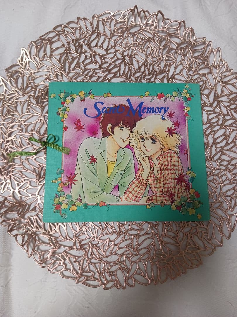 なかよし付録 絵 あさぎり夕 高橋千鶴 詩&話 KEIKO NAGITA