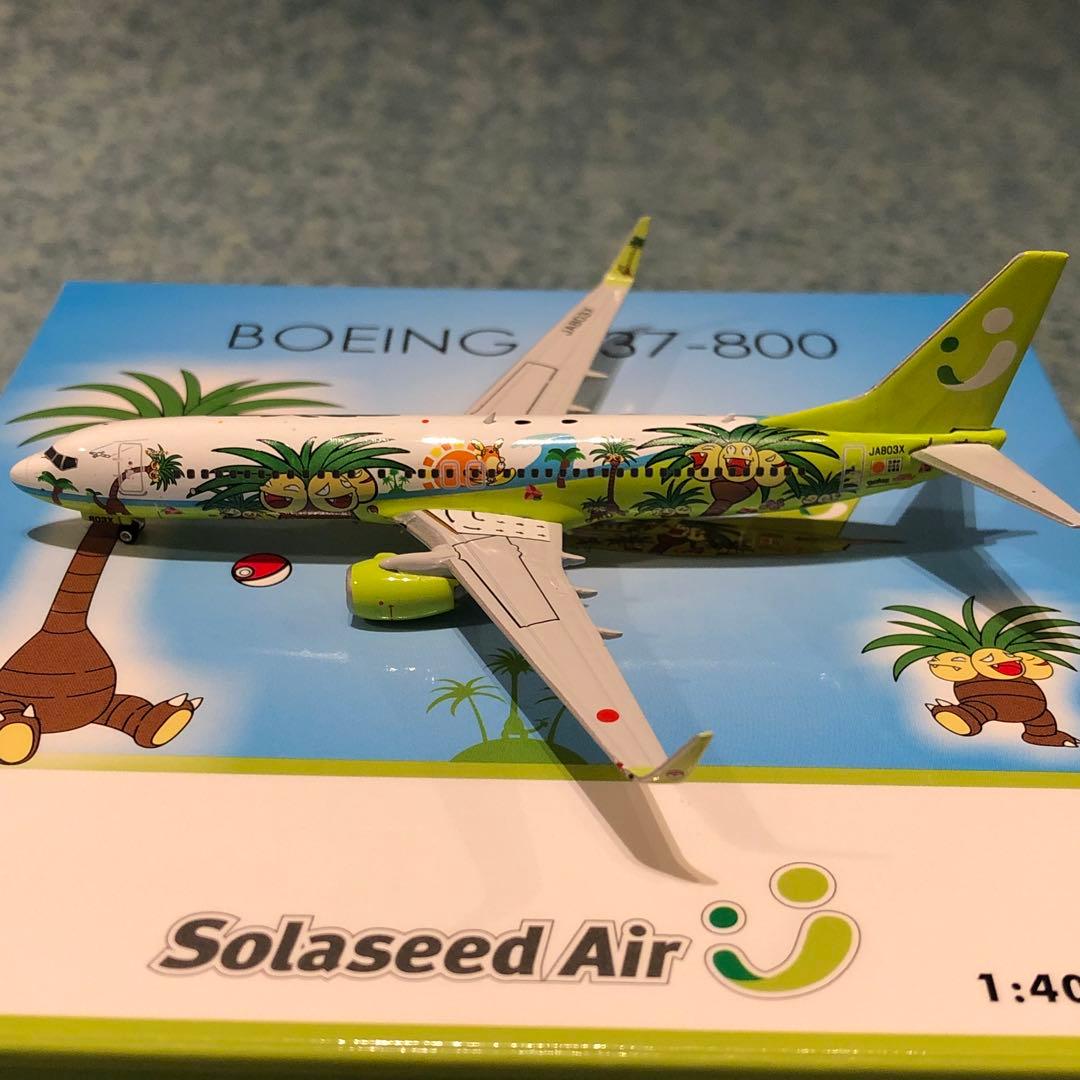 Solaseed Air ソラシド 737-800 ナッシージェット ポケモン
