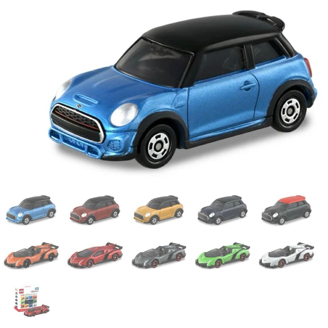 トミカ カラフルコレクション 全20台セット