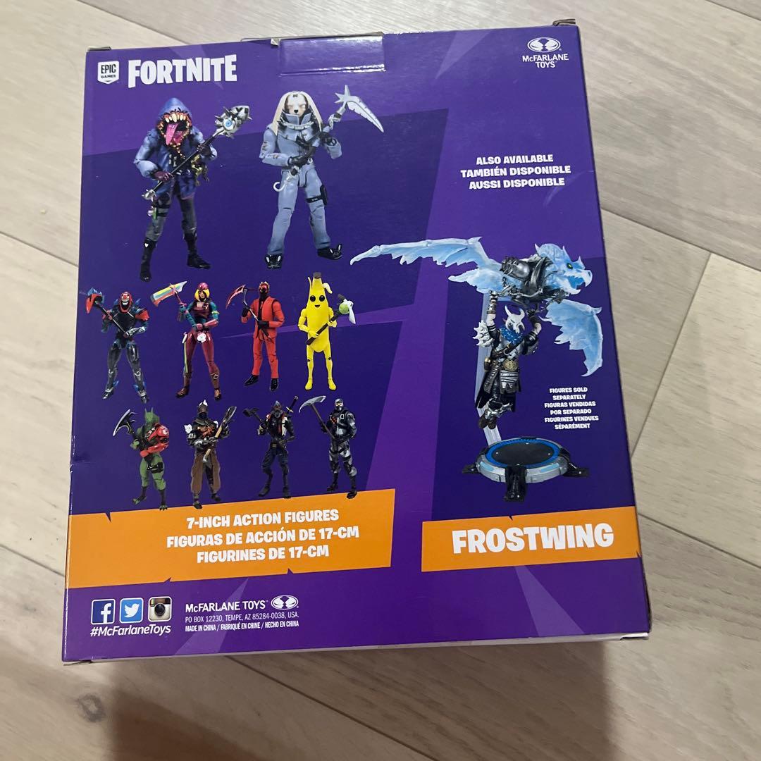 フォートナイト：ビッグマウス