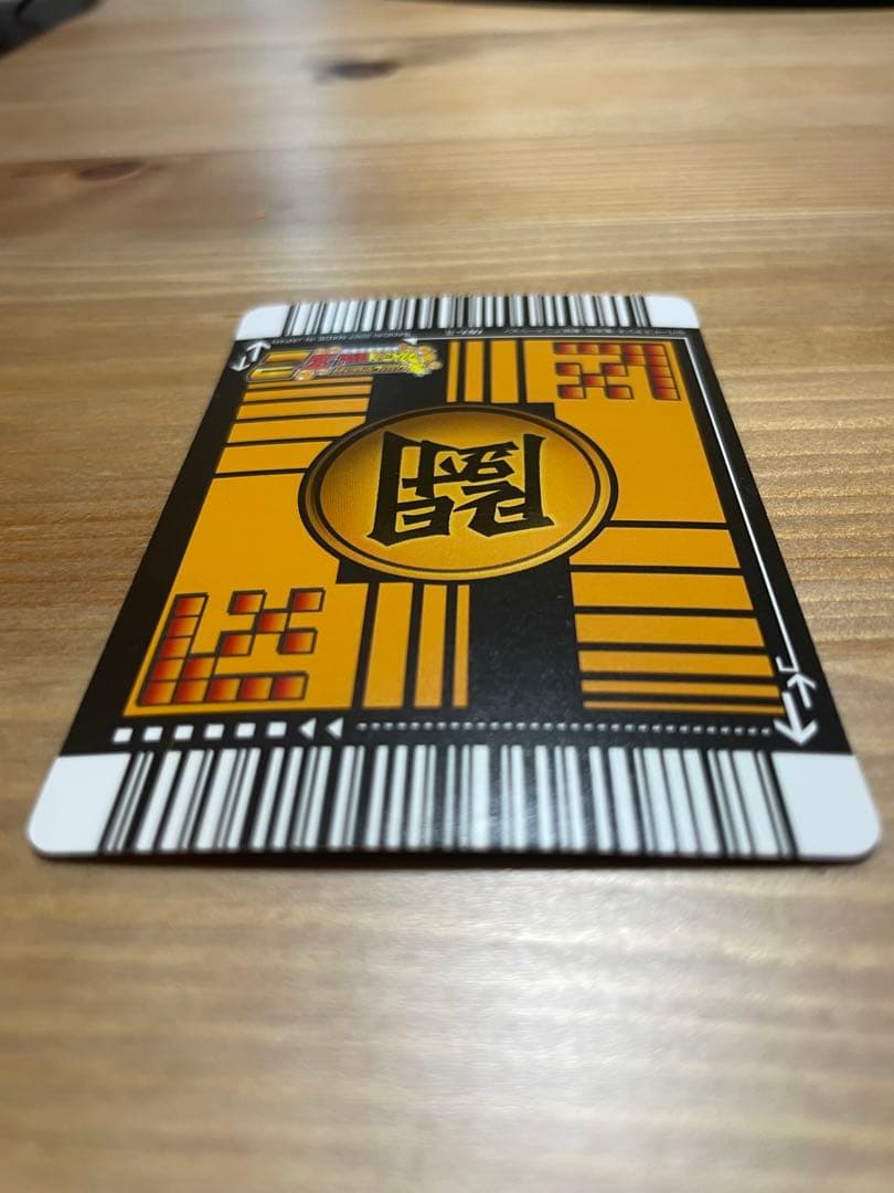 し*ろ様 美品 ドラゴンボール データカードダス ゴジータスーパーサイヤ人4 1